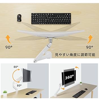Suptek PC モニター アーム 液晶 ディスプレイ ガススプリング式 白 Amazon.co.jp: Suptek PC モニター アーム 液晶ディスプレイ
